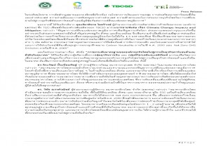 TBCSD Climate Action "ต้นแบบธุรกิจคาร์บอนต่ำและยั่งยืน"