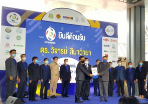 ความร่วมมือโครงการ Circular in Action - Drop Point of Used Plastic by PPP Plastics