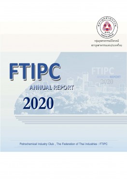 Annual Report 2020