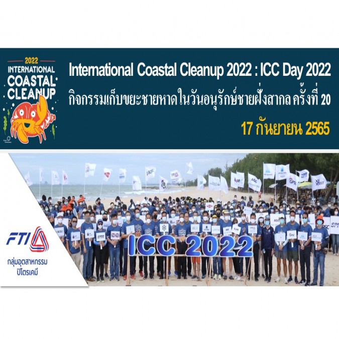 International Coastal Cleanup 2022 : ICC Day 2022