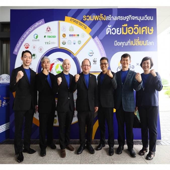 ความร่วมมือโครงการ Circular in Action - Drop Point of Used Plastic by PPP Plastics