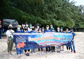 กิจกรรมเก็บขยะชายหาดในวันอนุรักษ์ชายฝั่งสากล ครั้งที่ 20