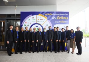 ความร่วมมือโครงการ Circular in Action - Drop Point of Used Plastic by PPP Plastics