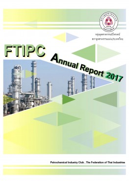 FTIPC Annual Report 2017