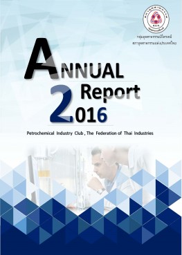 FTIPC Annual Report 2016