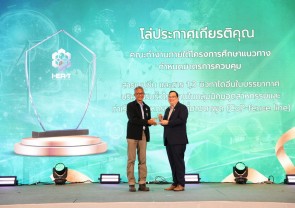 The 2024 Environmental Governance and Safety Awards Ceremony