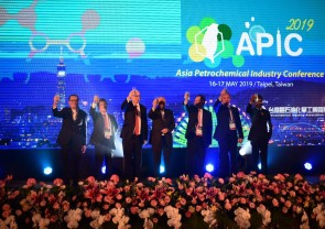 Asia Petrochemical Industry Conference 2019 : APIC 2019 (Taiwan)