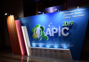 Asia Petrochemical Industry Conference 2019 : APIC 2019 (Taiwan)